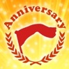 北海道10周年記念式典