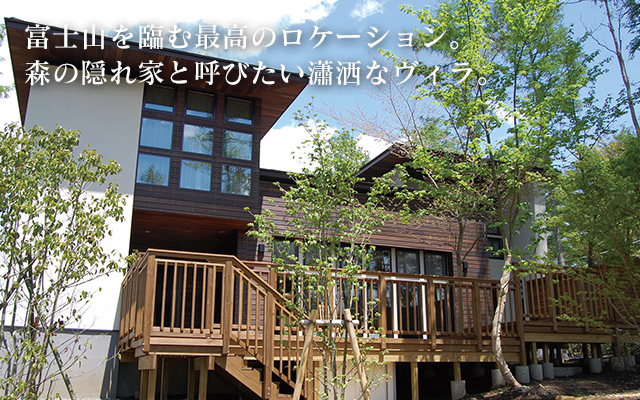 The Guesthouse Brioso山中湖